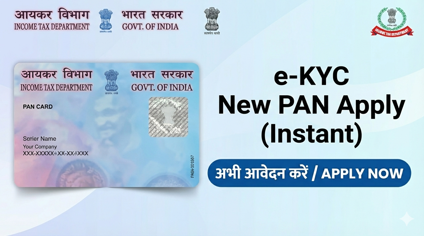e-KYC PAN